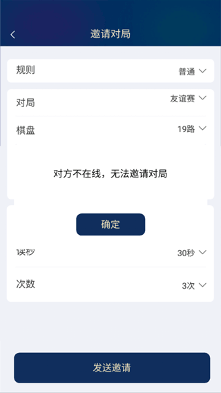 野狐圍棋官方正版
