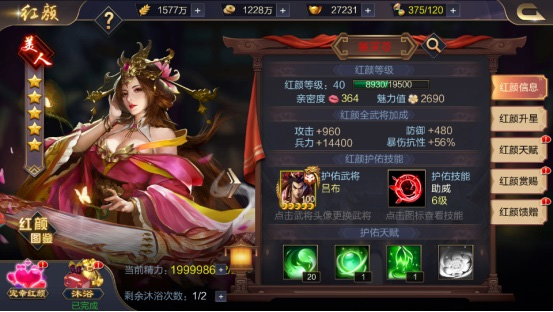 攻城天下2024最新破解版