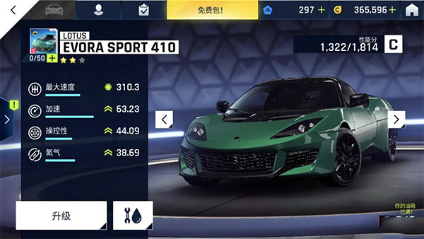 狂野飆車9競速傳奇官方版app