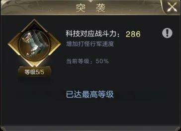 亂世王者官方版
