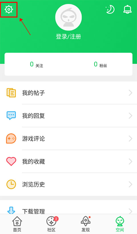 葫芦侠3楼游戏盒子app