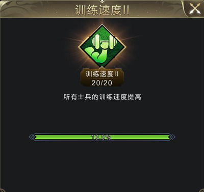 亂世王者官方版