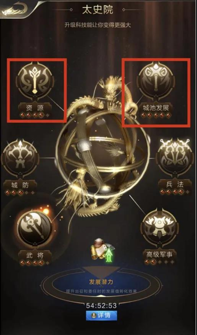 亂世王者官方版