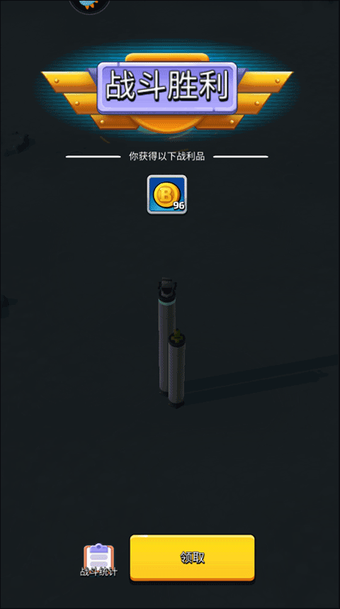 走開外星人微信版