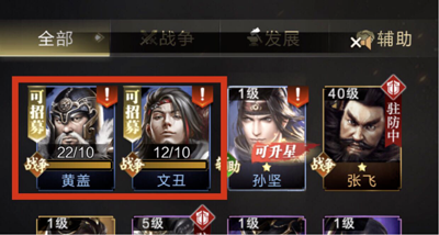 亂世王者官方版