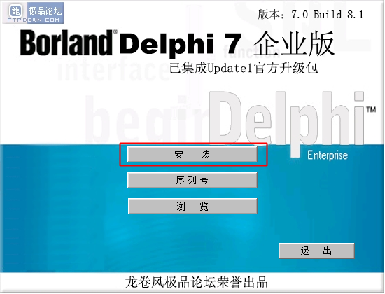 Delphi7