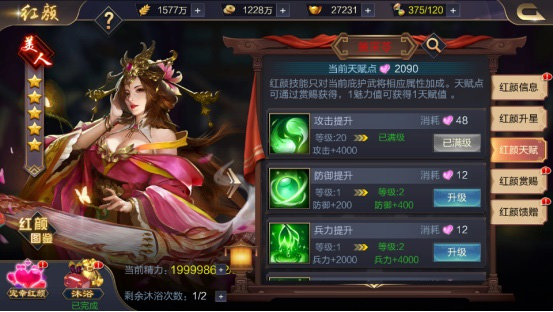 攻城天下2024最新破解版