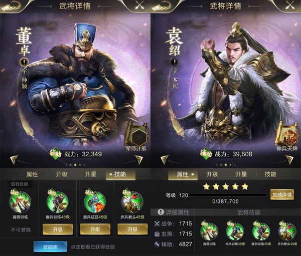 亂世王者官方版
