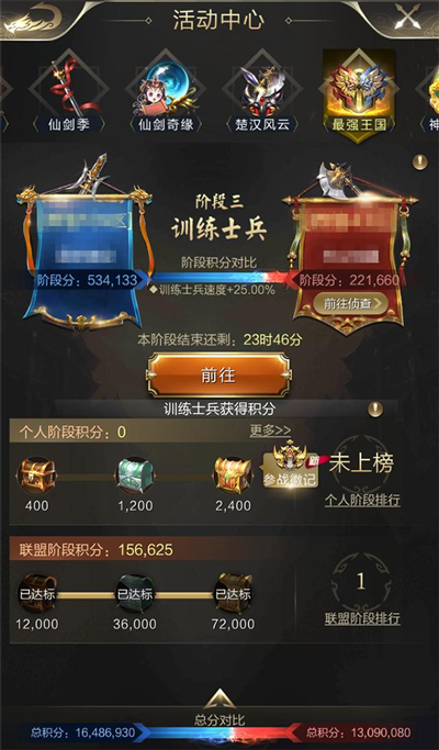 亂世王者官方版
