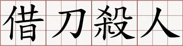 攻城天下官方版