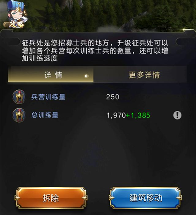 亂世王者官方版