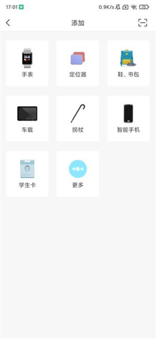 小见app