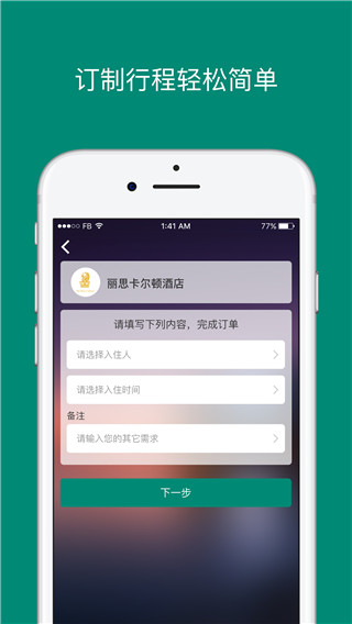 艾盖茨app