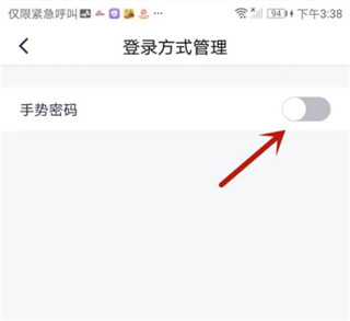 鑫梦享app最新版本(现更名南银法巴消金)