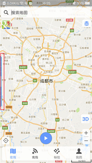 bigemap(比格图)高清卫星地图手机版2024