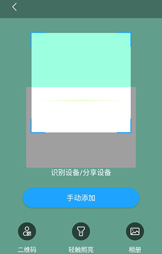 清瞳app