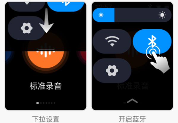 讯飞极智官方app