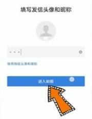 QQ邮箱android版