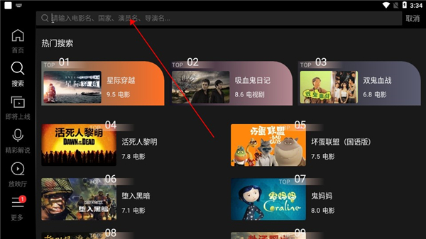 南瓜電影HD最新版本