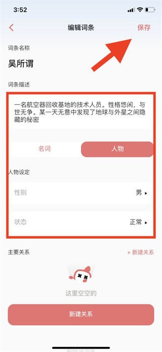 彩云小夢app