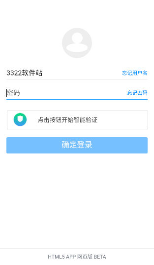 藍奏云網盤手機版下載