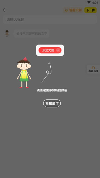 Pieces動畫