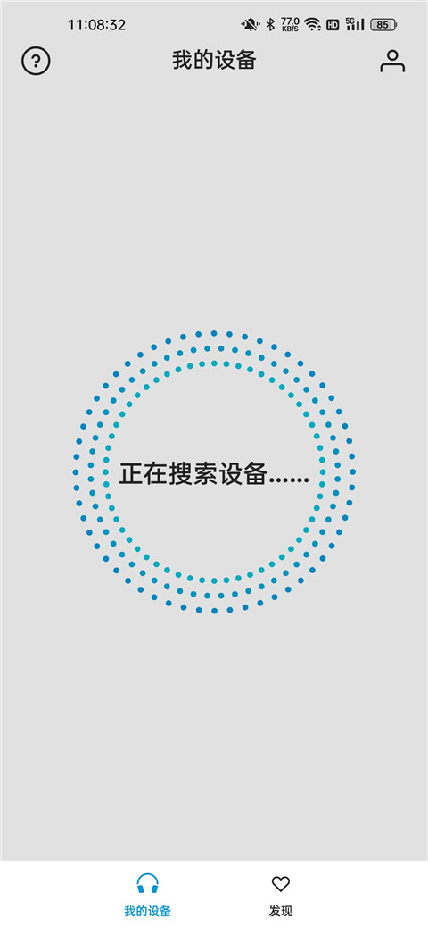 森海塞尔app(Smart Control)