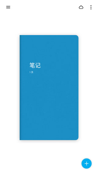 bamboo paper安卓版官方