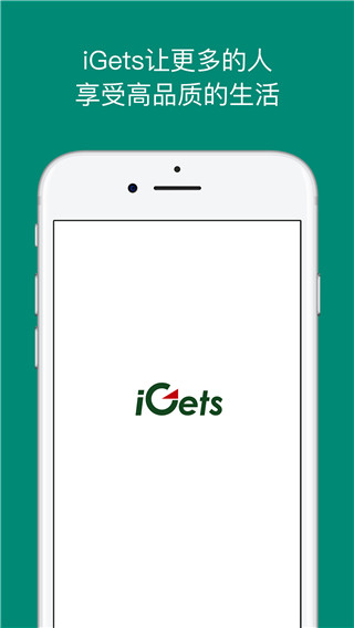 艾蓋茨app