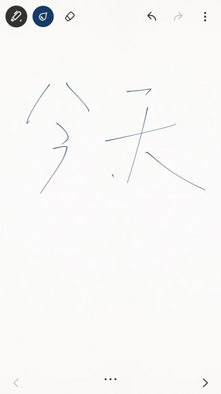 bamboo paper安卓版官方
