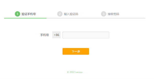 藍奏云網盤手機版下載