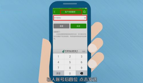 中国邮政app官方版