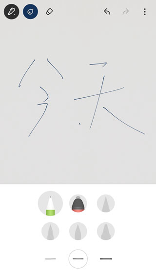 bamboo paper安卓版官方