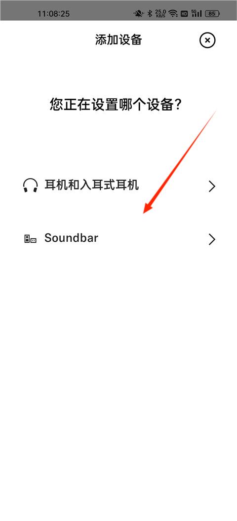 森海塞尔app(Smart Control)