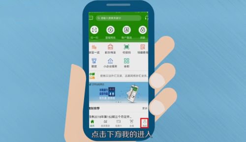 中国邮政app官方版