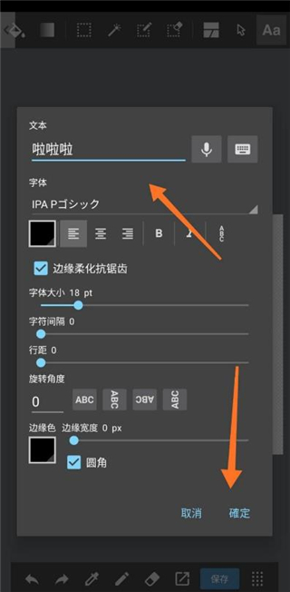 MediBang Paint(漫画插画绘图工具)