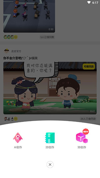 Pieces動畫