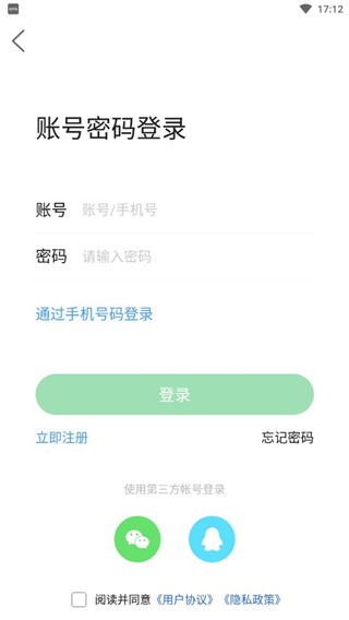 爱武隆app