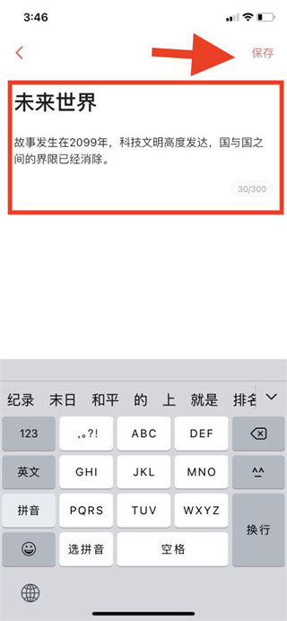 彩云小夢app