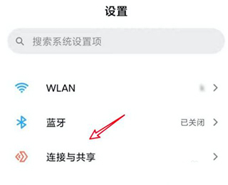 小米互传app官方版