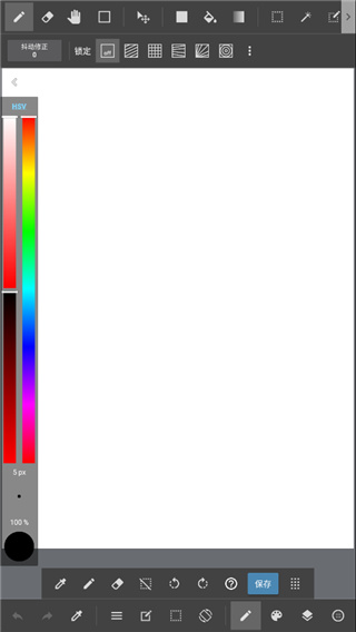 MediBang Paint官方正版