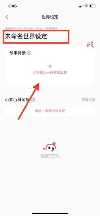 彩云小夢app