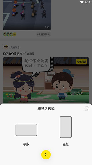 Pieces動畫