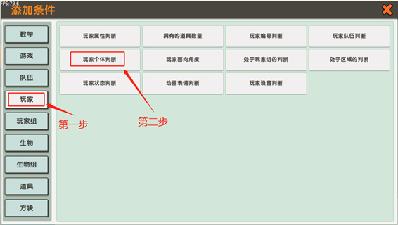 迷你世界老版本單機版app