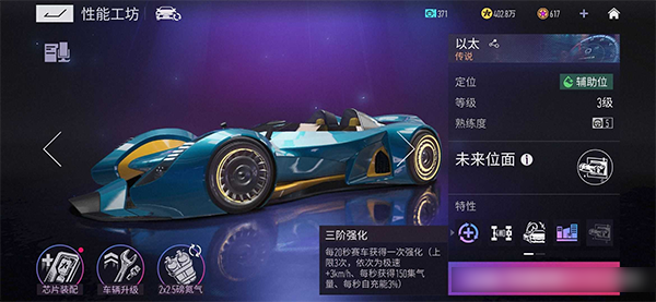 王牌竞速国际服最新版app