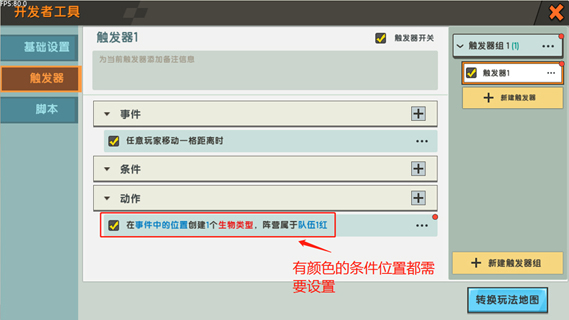迷你世界老版本單機版app