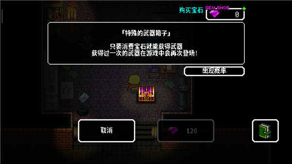 炸裂樹莓漿最新版