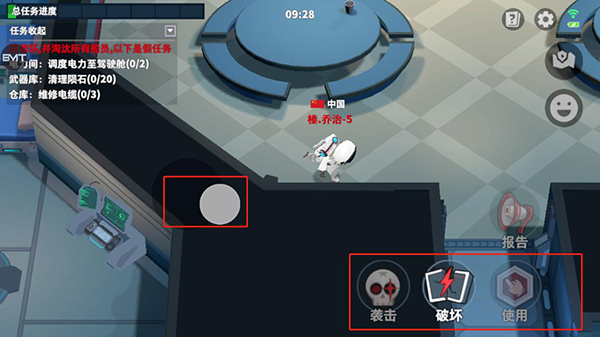太空行動內置菜單2024最新版app