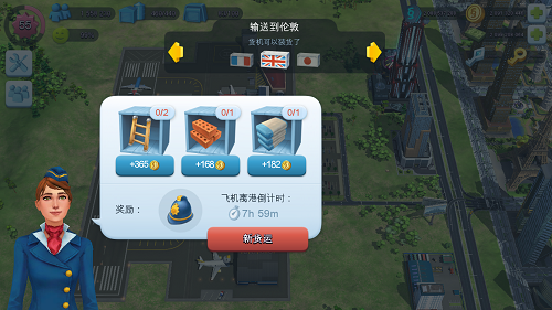 模擬城市我是市長華為版本app