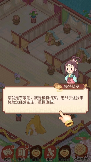 一品布庄官方版app